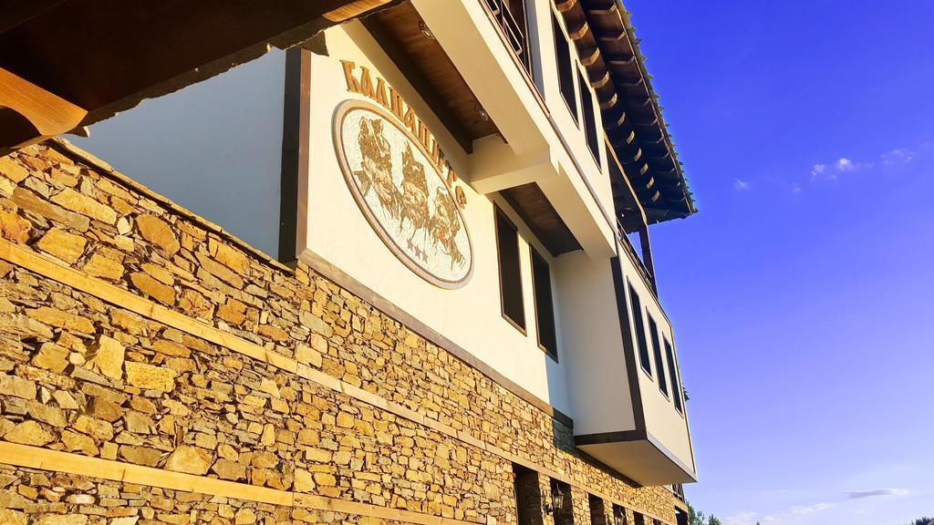 Skrebatno Калпаците - Kalpacite Guest Houses מראה חיצוני תמונה